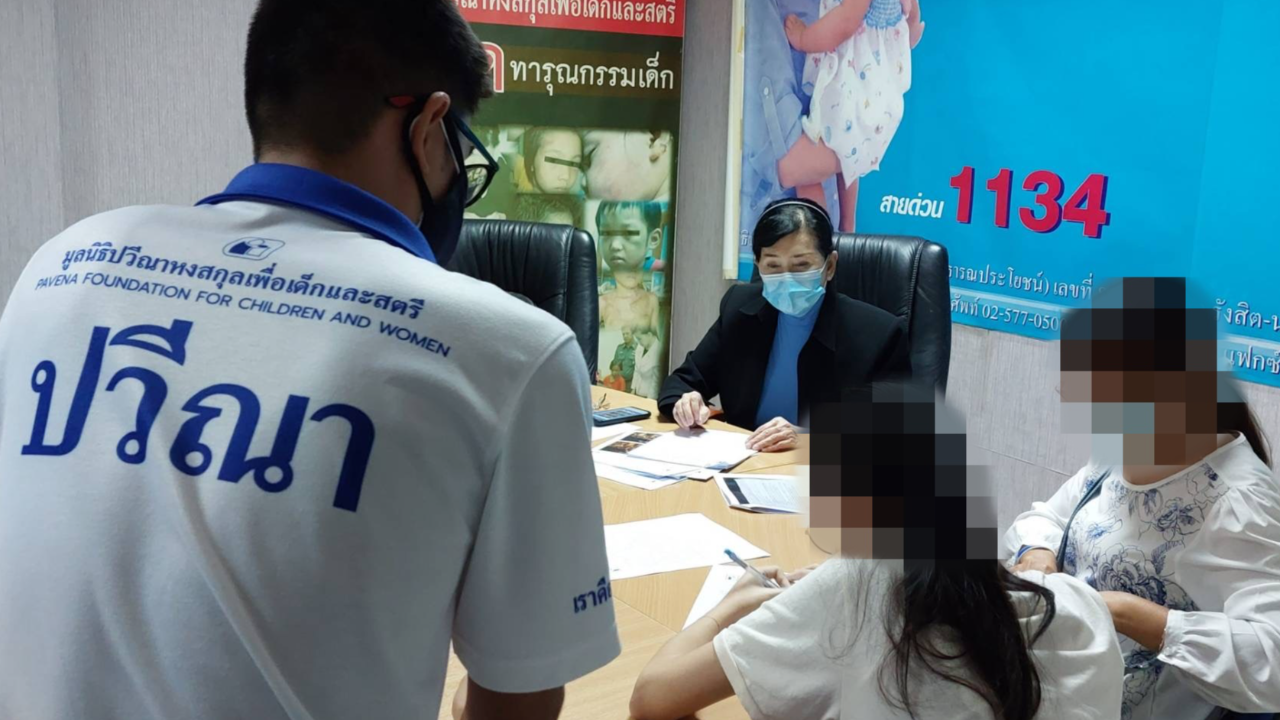 รวบครูสอนพิเศษ ออกอุบายติวเข้ม ปิดห้องเช่า-ขืนใจ ด.ญ.12 สนองกามตัณหา