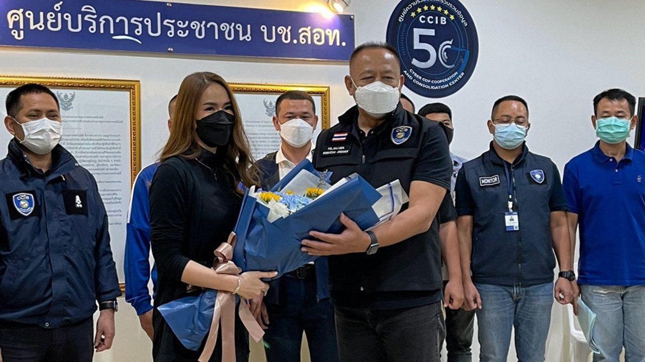 ใช้รูปตุ๋นเงิน 