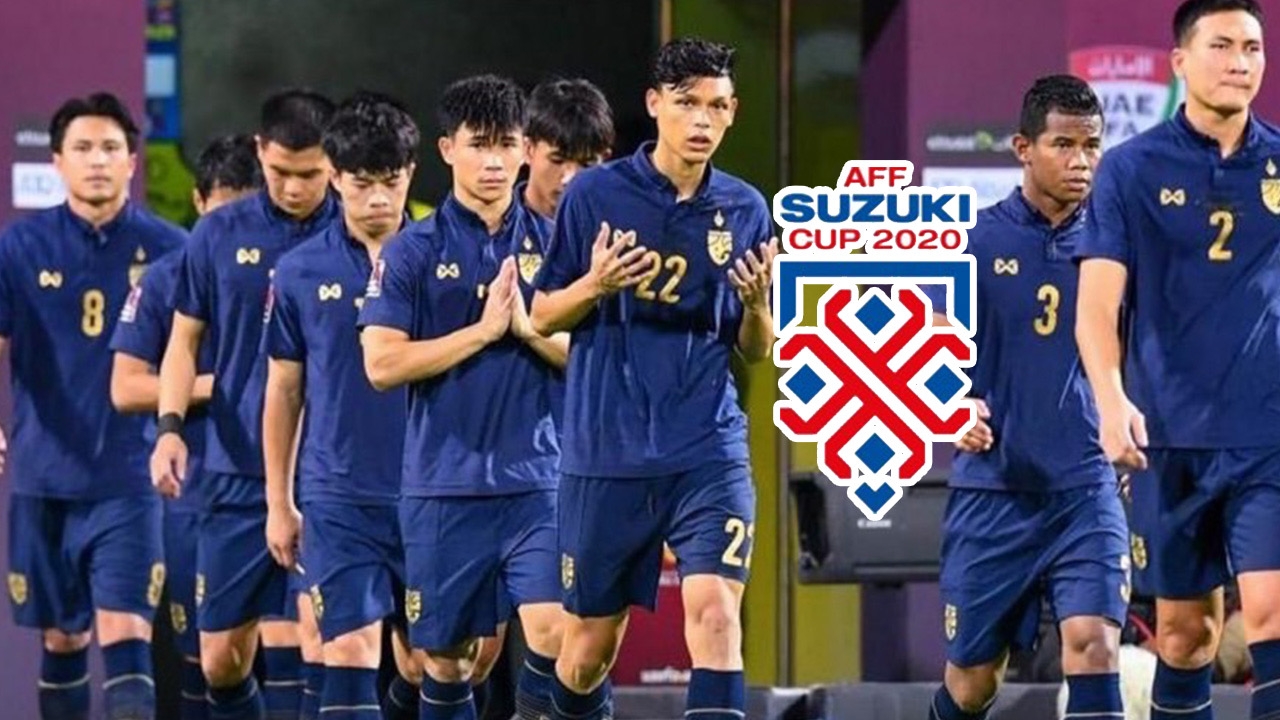 จัดหนัก โปรแกรมทีมชาติไทย ในศึกซูซูกิคัพ "AFF SUZUKI CUP 2020" ที่สิงคโปร์