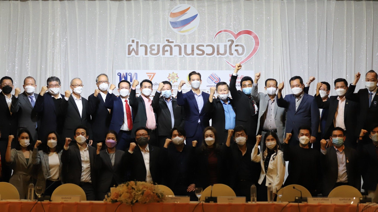 แถลงการณ์พรรคร่วมฝ่ายค้าน ร่ายยาว 9 ข้อ การทำงานล้มเหลวของรัฐบาล
