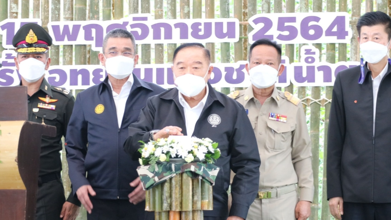 ประวิตร เปิดแหล่งท่องเที่ยวบ่อน้ำแร่ร้อนธรรมชาติ ส่งเสริมการปลูกไม้เศรษฐกิจ