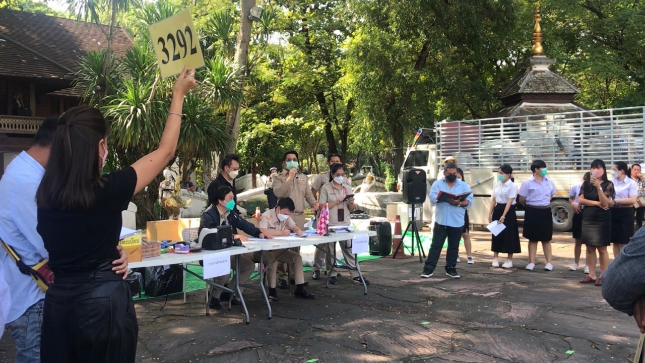 ประมูลขายทอดตลาดสินทรัพย์ "โรงแรมดาราเทวี" สูงกว่าราคาประเมินเกือบ 3 เท่า