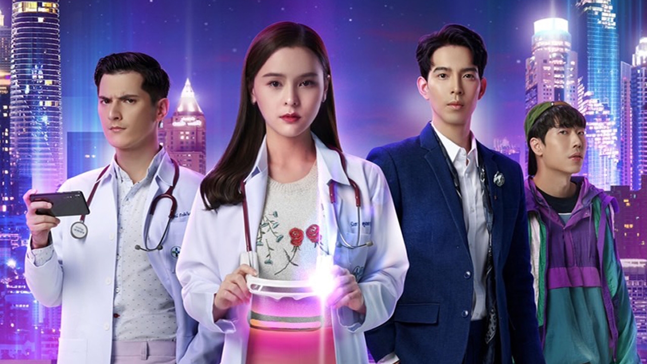 ช่อง 3 คว้า “ออม สุชาร์-จี๋ สุทธิรักษ์” ลงซีรีส์ Sci-Fi “เกมรักสลับมิติ Switch On”