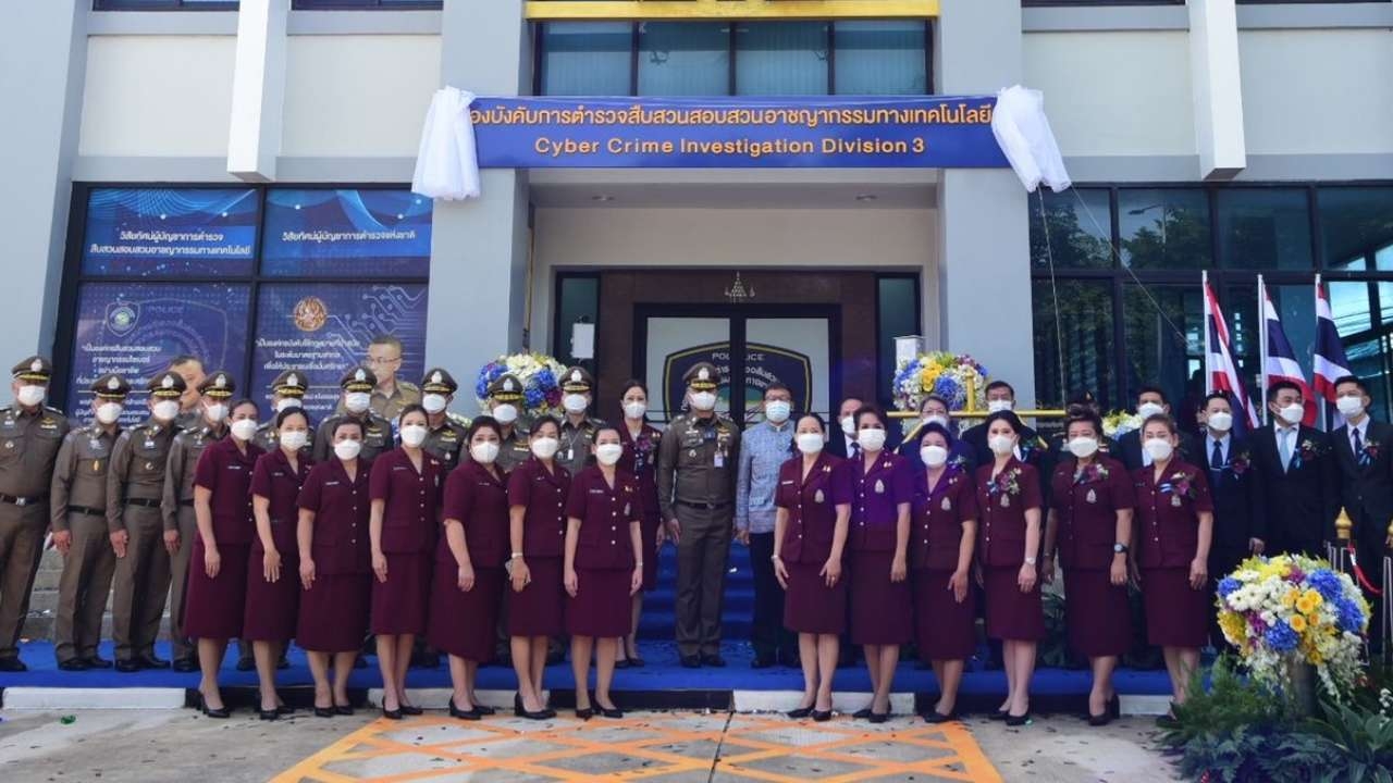 ตั้งตำรวจไซเบอร์ที่ขอนแก่น จับนักเลงคีย์บอร์ด-คดีหลอกลวงออนไลน์ภาคอีสาน