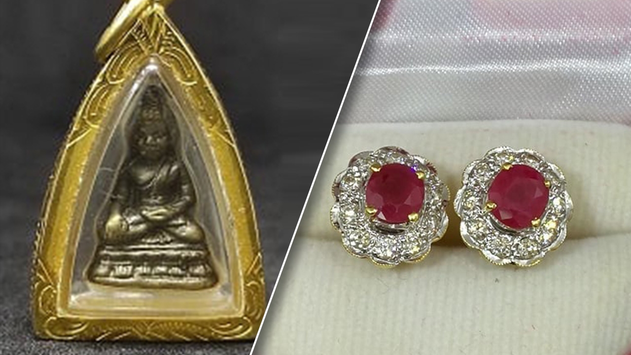 โรงรับจำนำ กทม. เตรียมเปิดประมูลทรัพย์หลุดจำนำ มีทั้งทอง เพชร พระเลี่ยม