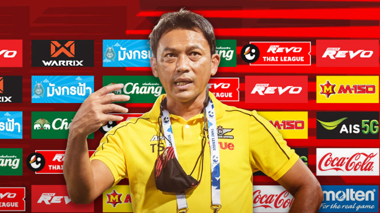 เกมเยือนไม่ง่าย "โค้ชแบน" กำชับนักเตะแบงค็อกฯ ห้ามประมาทขอนแก่น
