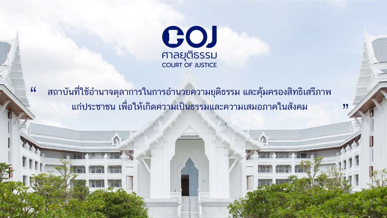 ยืนยันศาลจังหวัดปัตตานี ส่งหมายจับ "เสี่ยโจ้" ให้ตำรวจเมื่อปี 2557 แล้ว