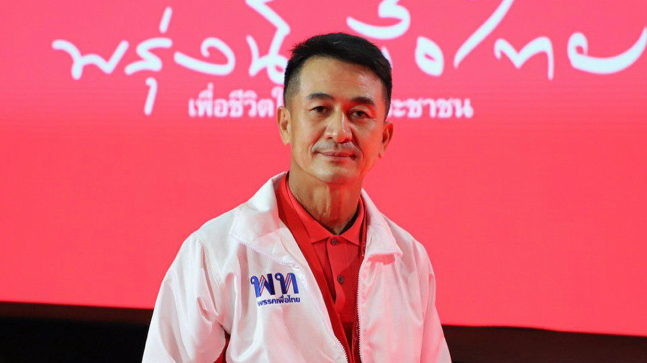 พรรคร่วมฝ่ายค้านนัดหารือ 23 พ.ย.นี้ ปมยื่นอภิปราย ม.152 แฉรัฐบาล
