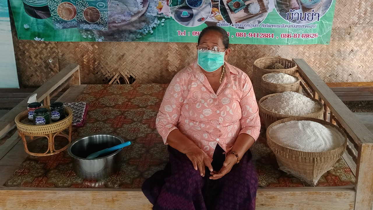 สัมมาชีพบ้านย่า เพิ่มมูลค่าสปาเกลือ จนกลายเป็นสินค้าโอทอปของจังหวัด