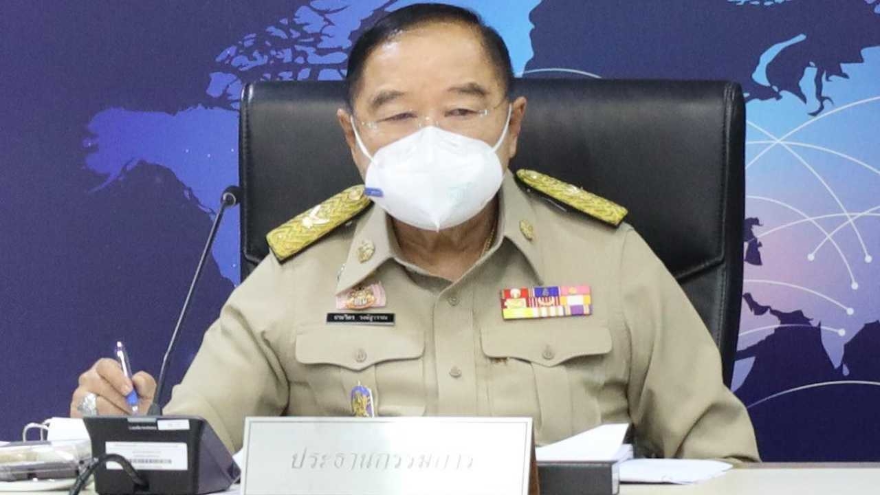"บิ๊กป้อม" ประชุมปราบปรามค้ามนุษย์ ตั้ง "บิ๊กโจ๊ก" ประธานคณะทำงาน