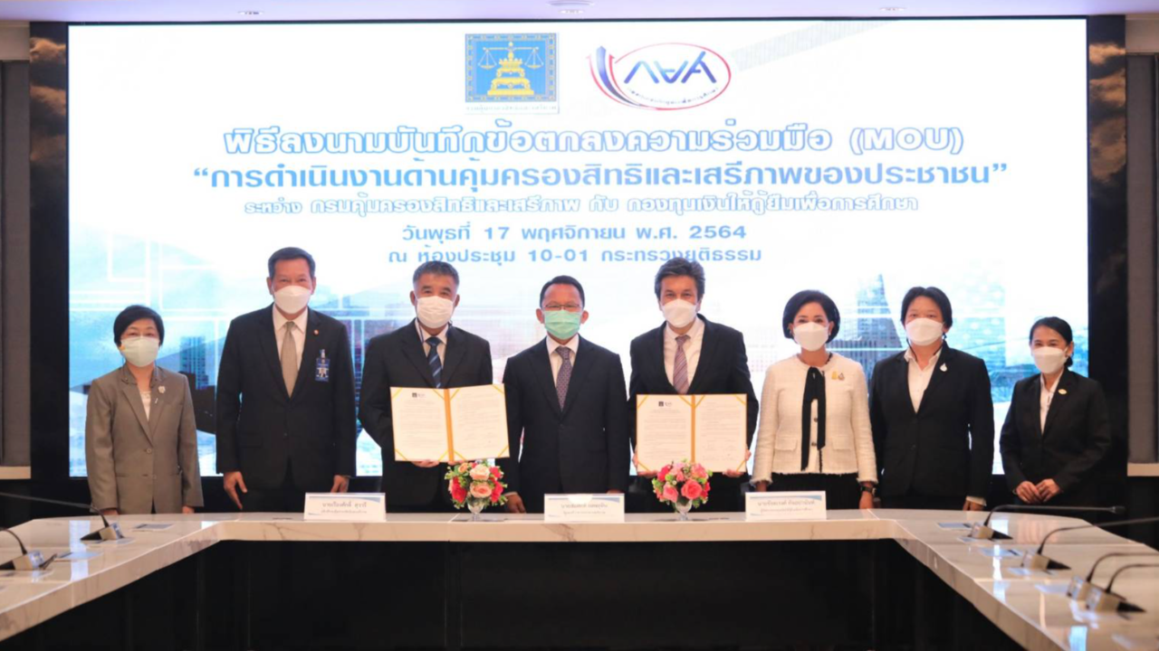 "ยธ.-กยศ." จัดมหกรรมไกล่เกลี่ย ช่วยลูกหนี้ค้างชำระ ช่วงเดือน ธ.ค.นี้