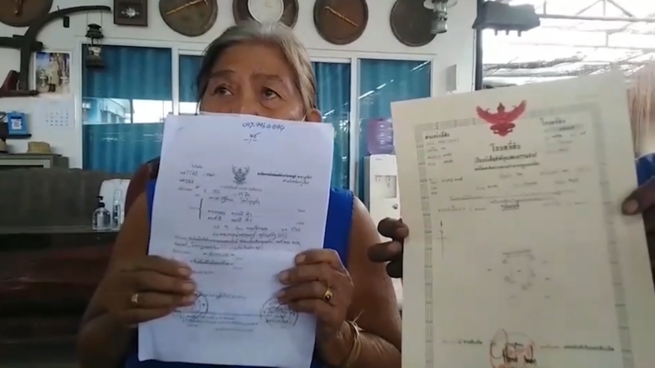 ยายลมจับ โดนยึดบ้านขายทอดตลาด พบชื่อ-นามสกุลเดียวกับคนถูกฟ้อง