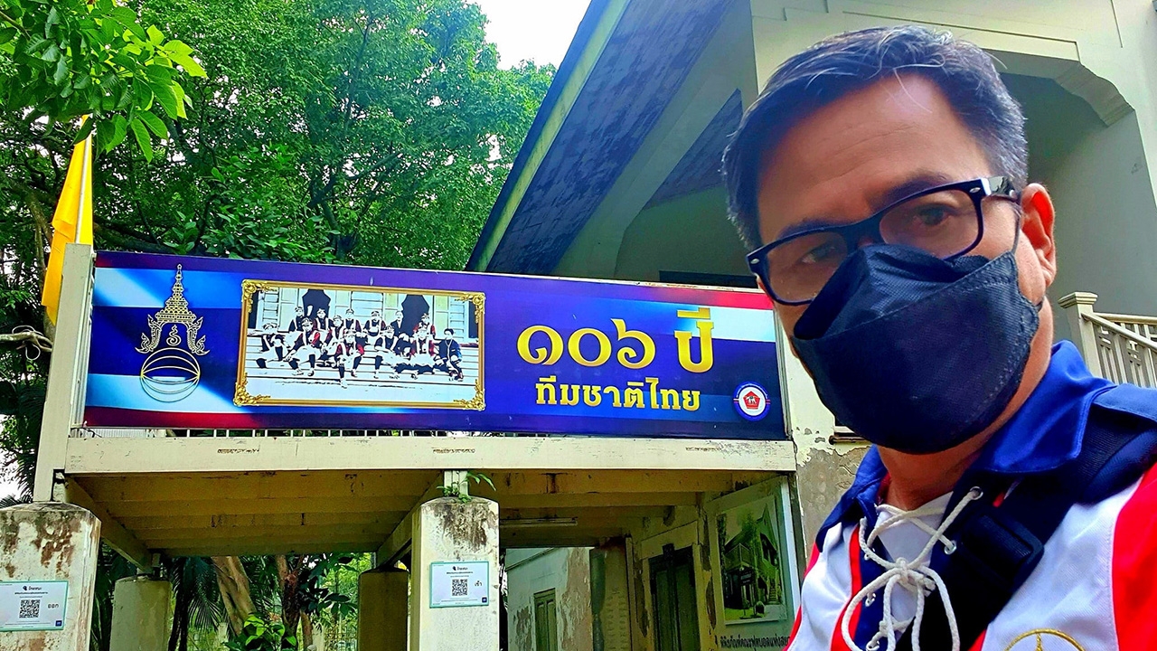 106 ปีทีมชาติไทย