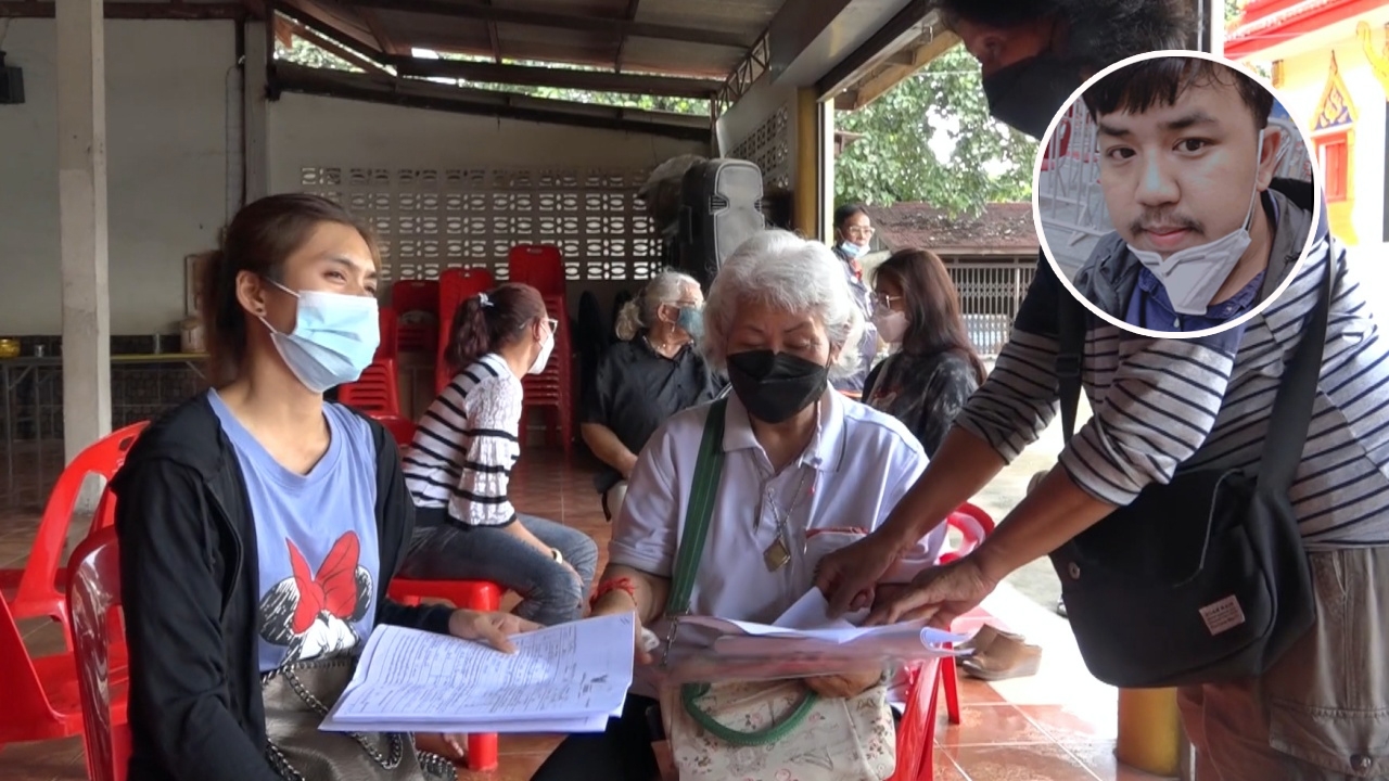 หนุ่มวัย 20 เรียนรามฯ ฉีดซิโนฟาร์มเข็มแรก หัวใจล้มเหลวเสียชีวิต