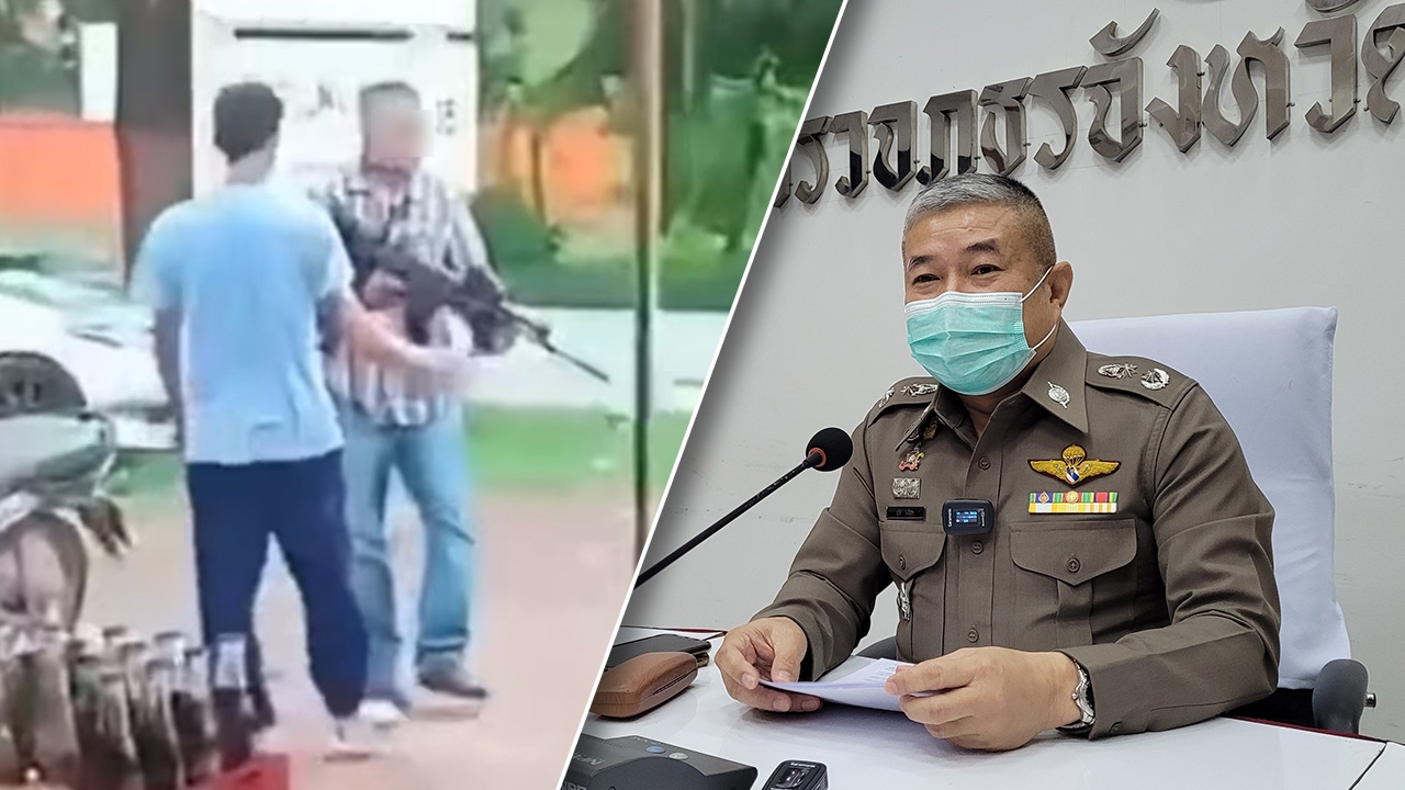 ให้ออกจากราชการ "ตำรวจกร่าง" ชักปืนกลข่มขู่ชาวบ้าน ผิดวินัยร้ายแรง