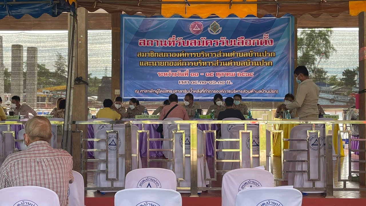 กกต. ย้ำแนวปฏิบัติหาเสียงเลือกตั้ง อบต. หากฝ่าฝืนระวางโทษคุก-ปรับเงิน