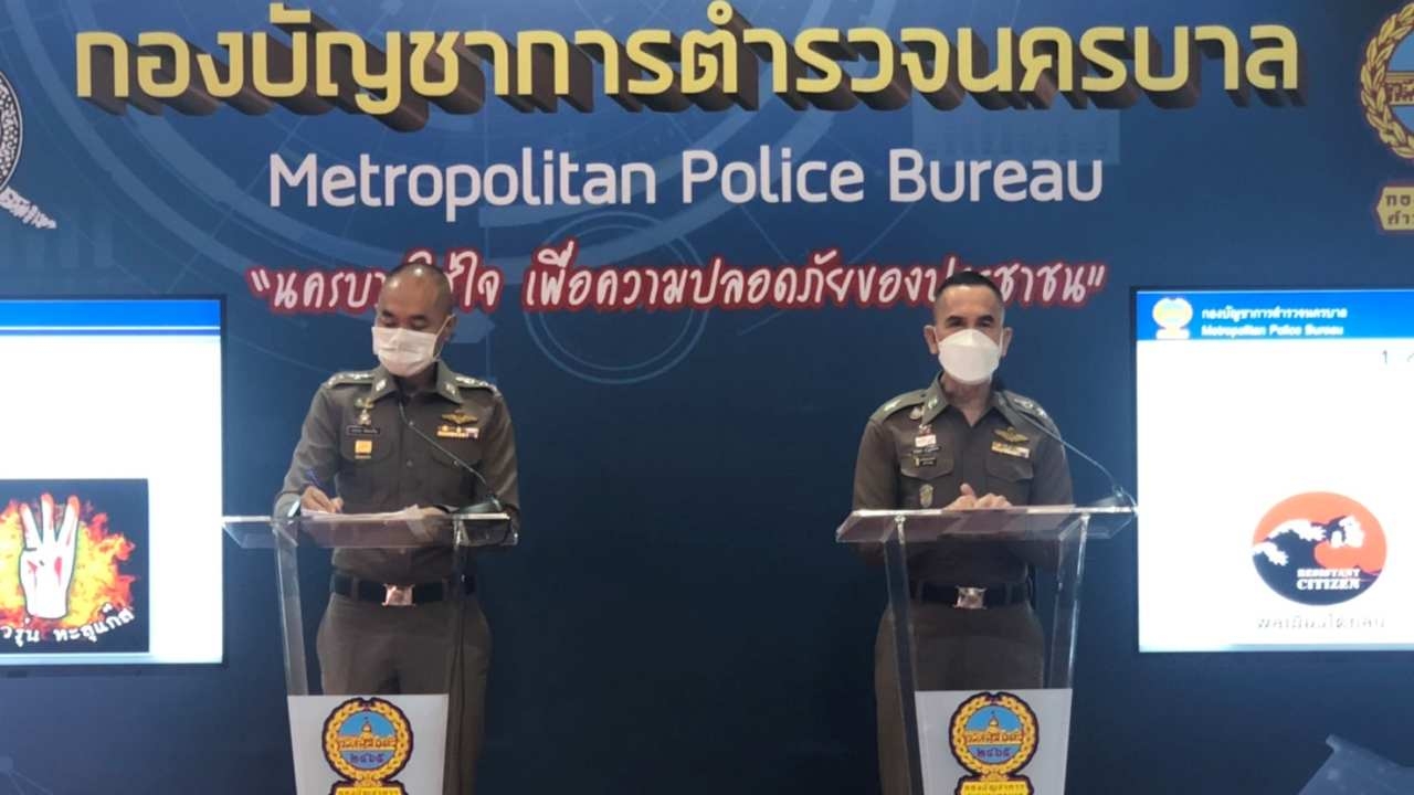 บช.น.แจ้ง 4 กลุ่มนัดชุมนุม คุมแฟลตดินแดงเชิงรุกได้ผลดี ไม่พบเหตุวุ่นวาย