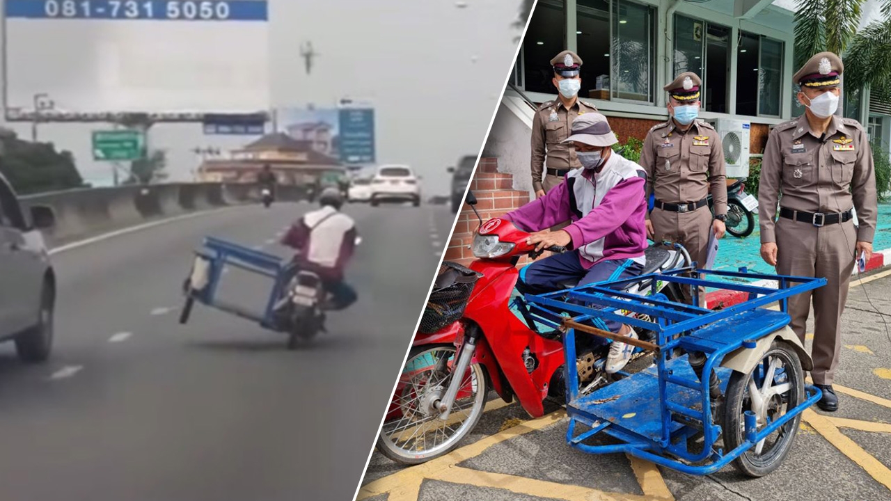 จยย.พ่วงข้างเจอ 3 ข้อหา ซิ่งยกล้อ ขอโทษสังคม ไม่มีเจตนาทำคนอื่นเดือดร้อน