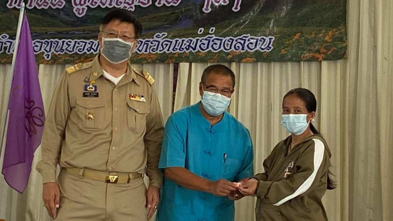 อ.ขุนยวม มอบสร้อยทองคำ-เครื่องใช้ไฟฟ้า จูงใจหญิงตั้งครรภ์ฉีดวัคซีนโควิด