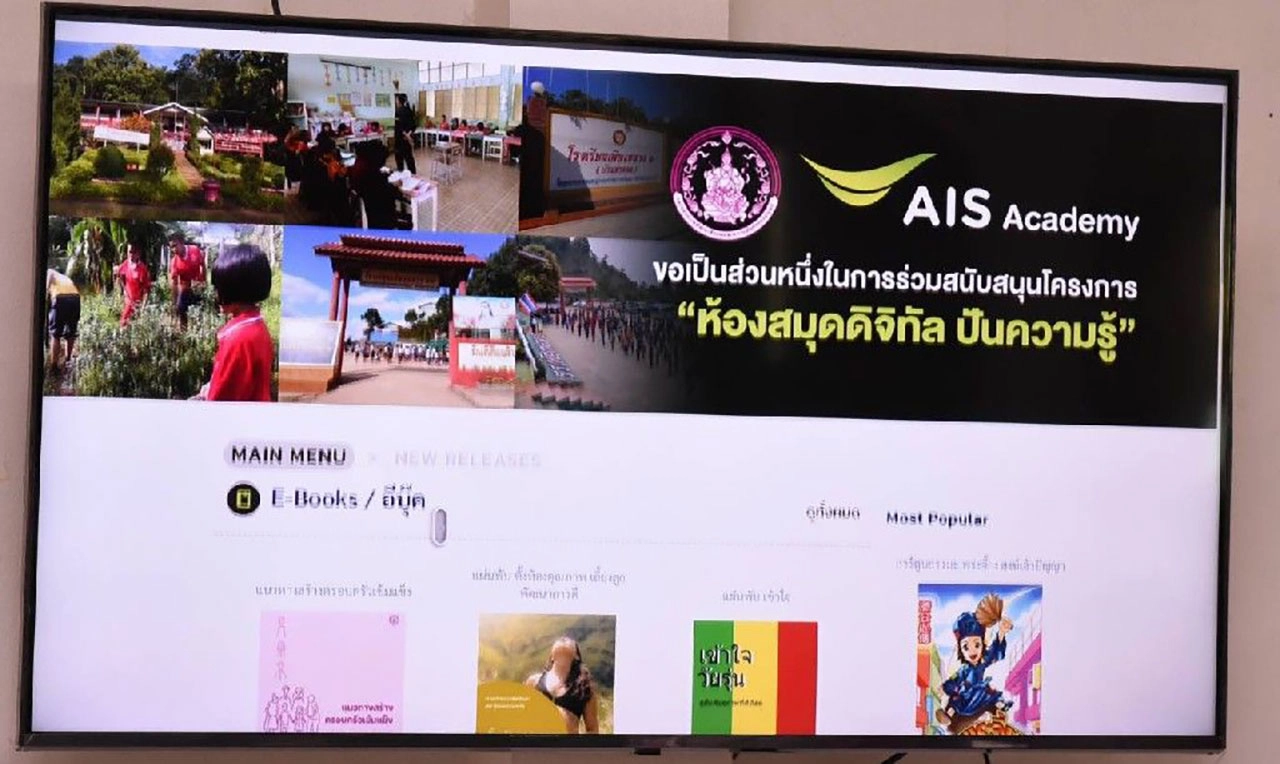 พม. ลงพื้นที่จังหวัดเชียงใหม่ ณ โรงเรียนตำรวจตระเวนชายแดน และพบปะสภาเด็กและเยาวชน