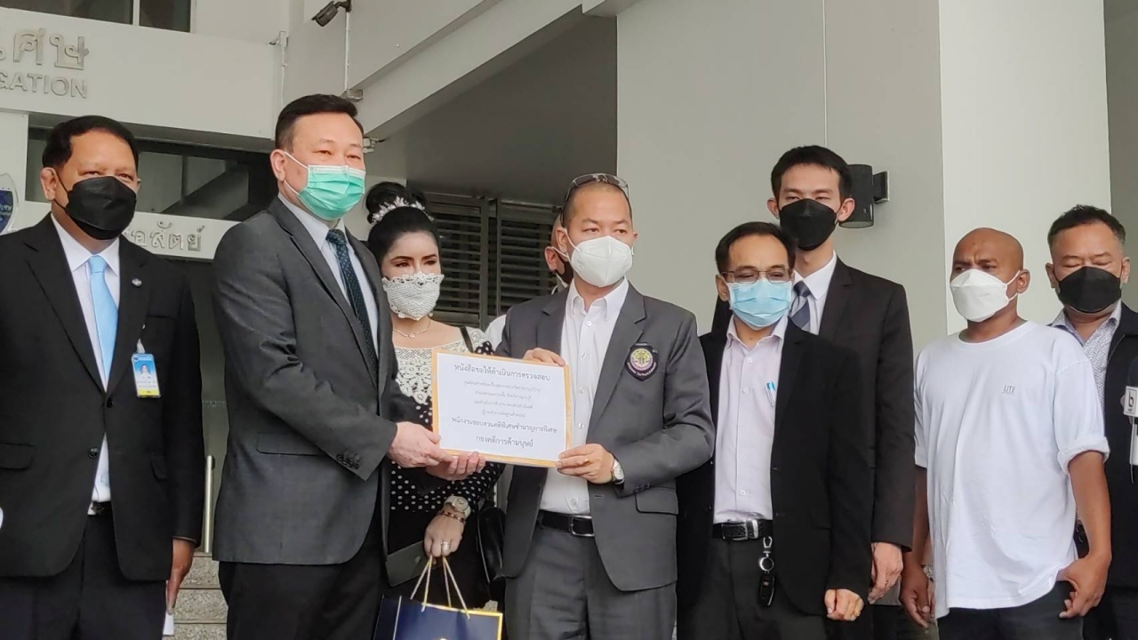 หมอปลา ร้อง DSI สอบศูนย์บำบัด เข้าข่ายค้ามนุษย์ ยันเจตนาดี เล็งฟ้องกลับ