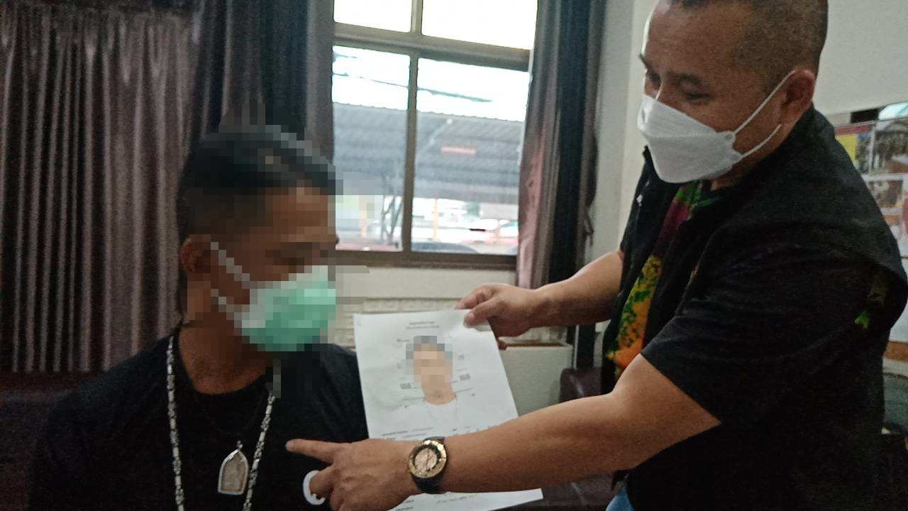 ตำรวจจับคนร้ายหนีคดี 18 ปี เหตุแขวนพระเครื่องเหมือนรูปในทะเบียนราษฎร