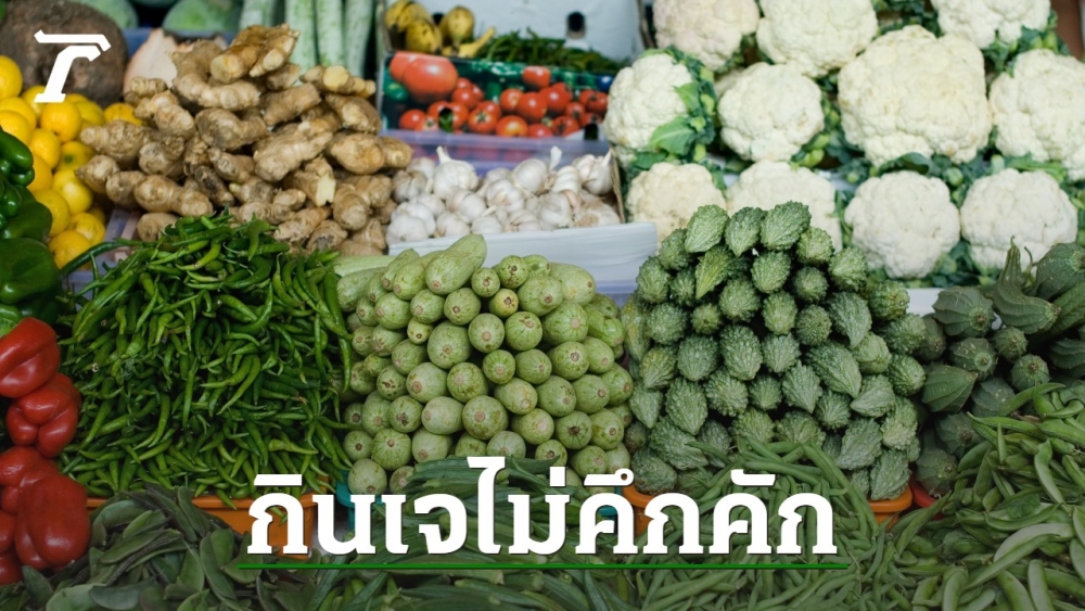 กินเจ 2564 ไม่คึกคัก สำรวจแผงผักตลาดสี่มุมเมือง กะหล่ำปลี ผักกาดขาว ยังขายดี - Vimarsana News
