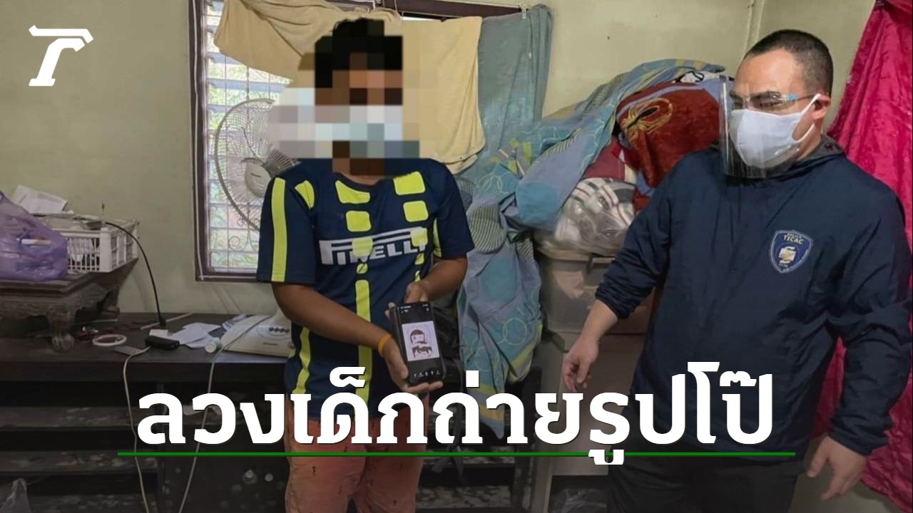 8ขวบโป๊ '  