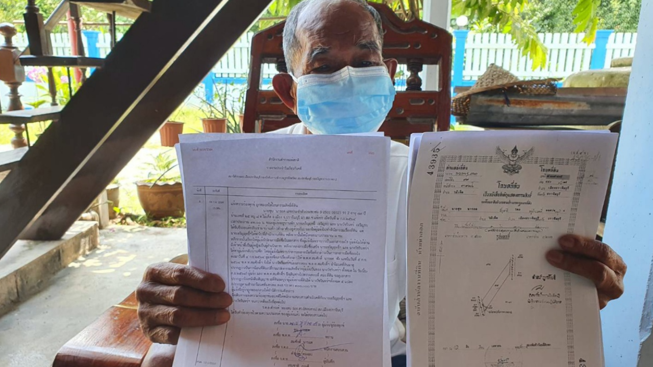 คุณตาวัย 89 ร้อง หลานหลอกไปทำพินัยกรรม แต่ให้โอนที่ดินหมด 5 แปลง  