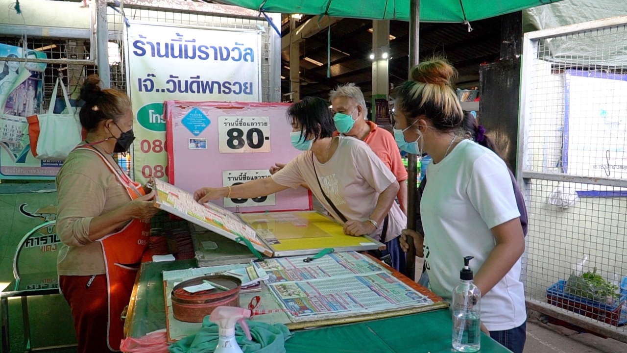 คอหวยกว้านซื้อ "เลขเด็ด" เจ๊ฟองเบียร์-แม่น้ำหนึ่ง มีเท่าไรโดนเหมาหมด
