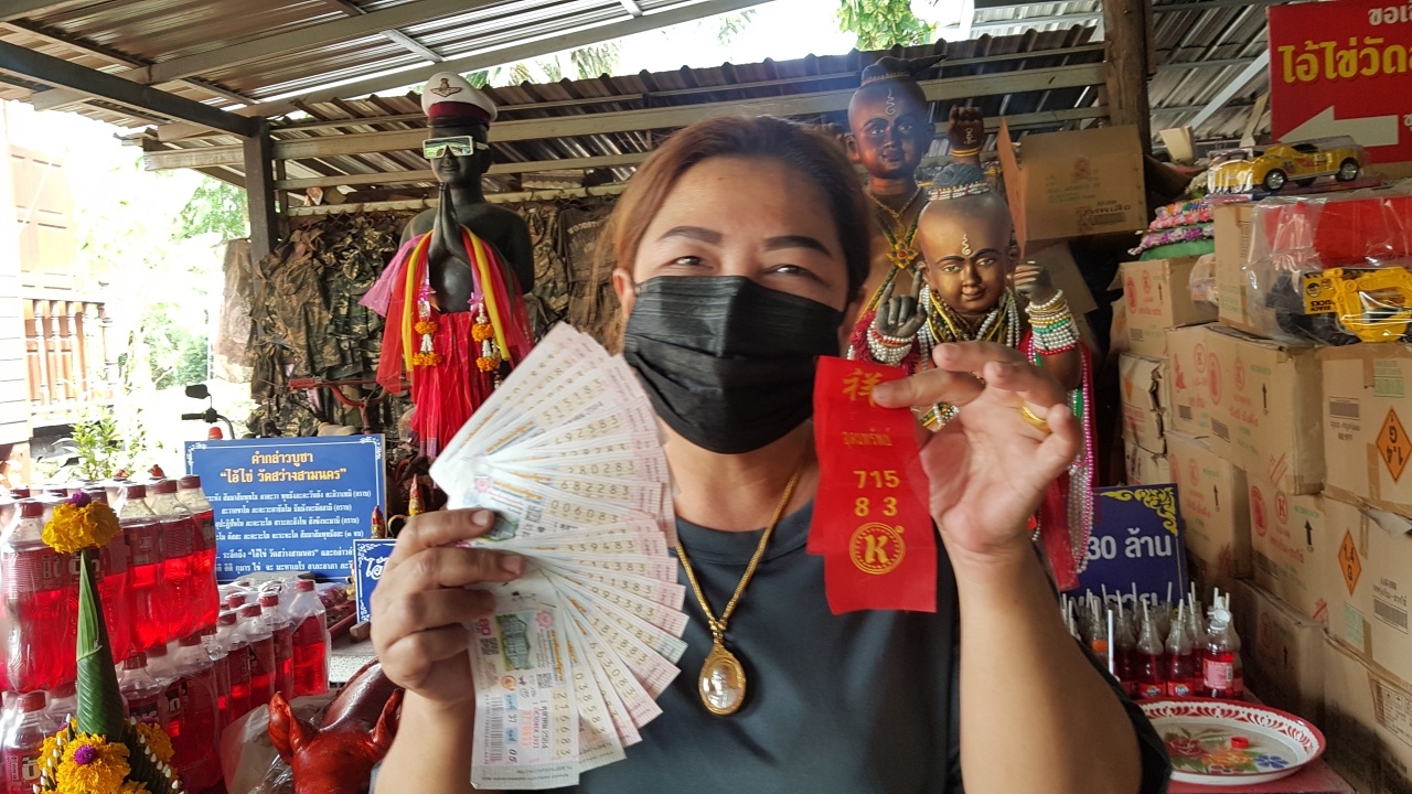 คนดวงเฮงถูกหวย 22 ใบ ขนหมูหันมาแก้บน กุมารน้องเก้า-ไอ้ไข่ ไม่พลาดเลขเด็ด