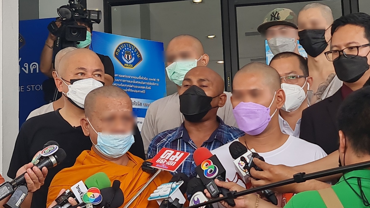 หมอปลา พาเหยื่อศูนย์บำบัดวัดท่าพุฯ ร้องกองปราบ แฉมีตำรวจเอี่ยวรับผลประโยชน์