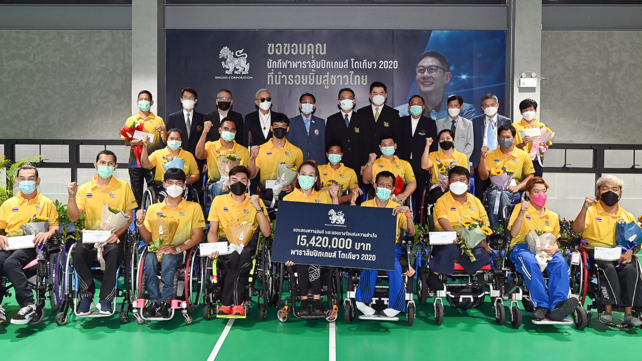 ทัพไทยรับ 15.4 ล้าน เงินพิเศษคว้า 18 เหรียญพาราลิมปิก สร้างความสุขให้คนไทย