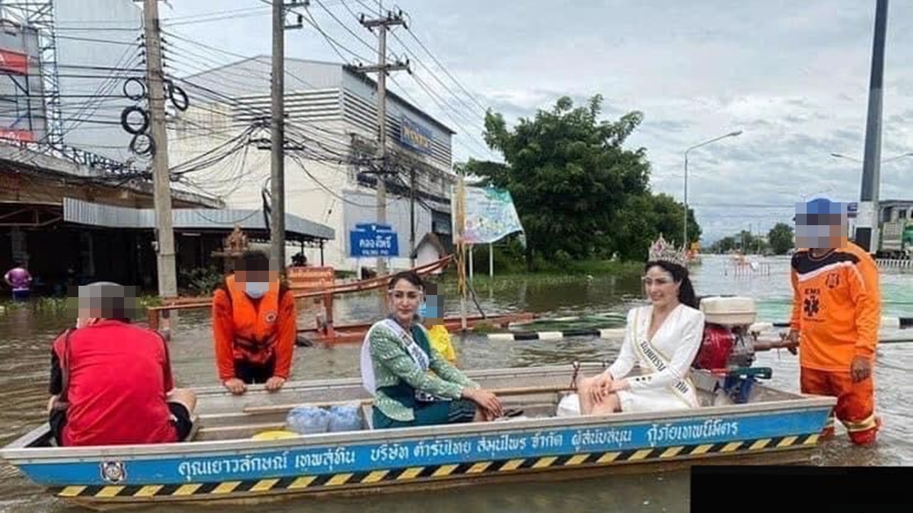 มิสแกรนด์สุโขทัย เจอชาวเน็ตติง หลังแต่งตัวจัดเต็มลงพื้นที่ช่วยน้ำท่วม