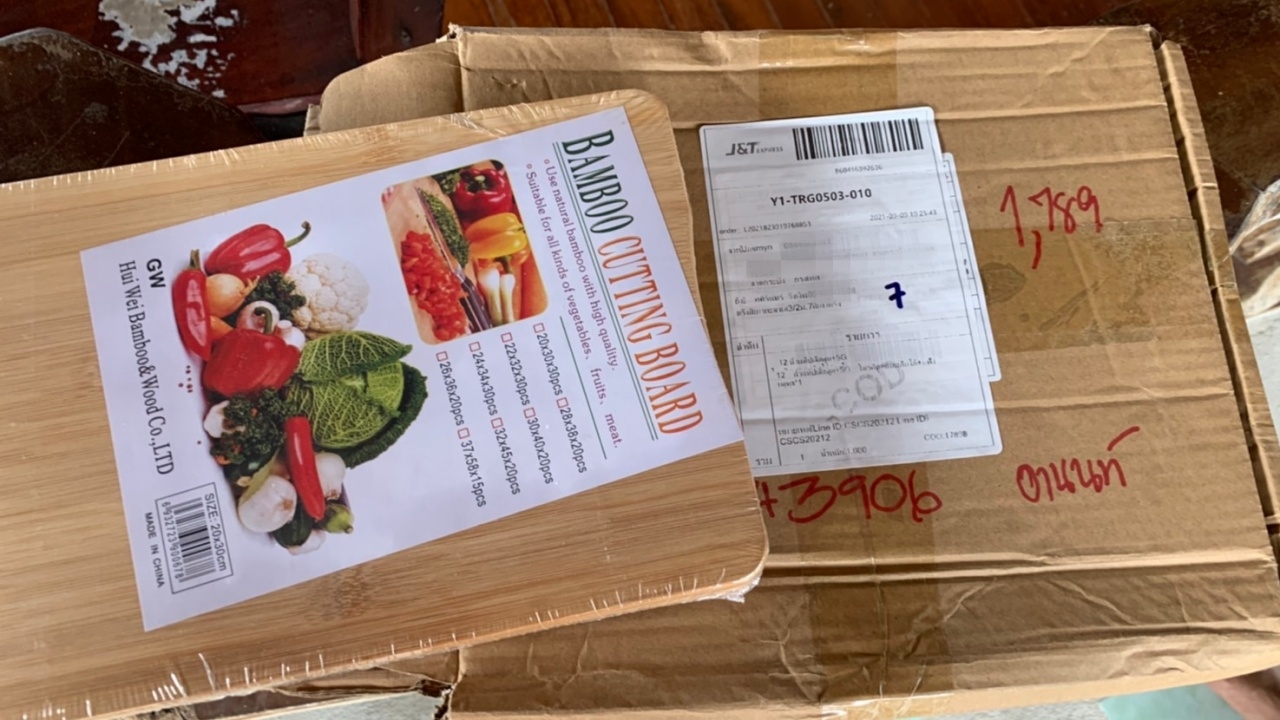 เด็กเศร้า ครอบครัวสั่งแท็บเล็ตให้เรียนออนไลน์ เปิดมาเป็นเขียงไม้ (คลิป)