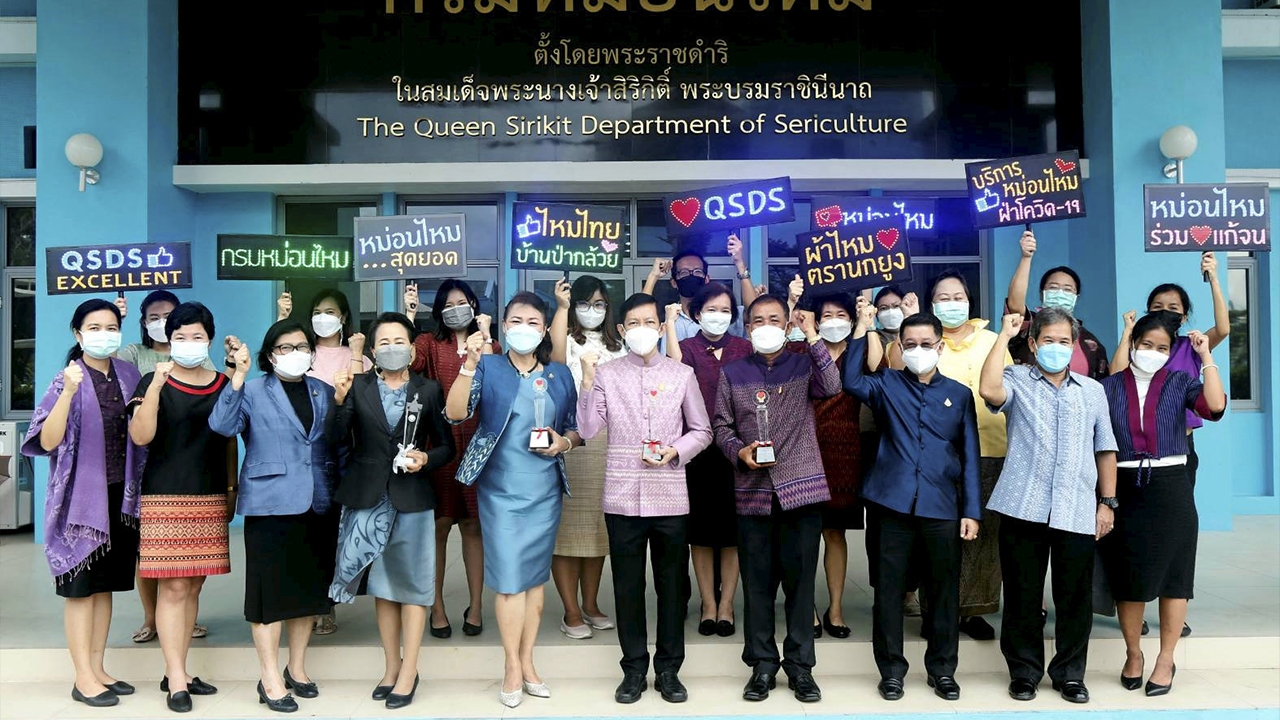 วิสาหกิจชุมชนดีเด่น