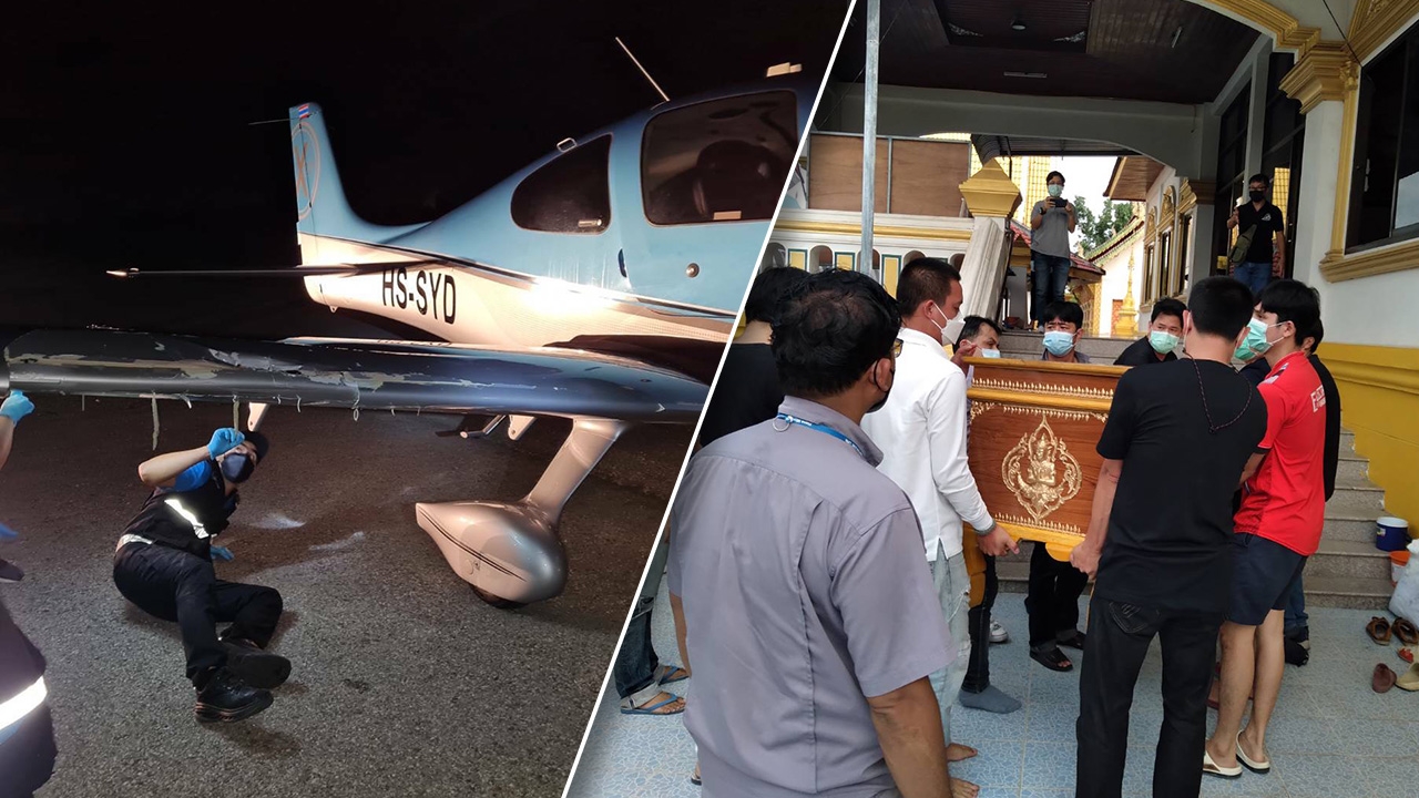 คดีเครื่องบินเล็กน้องเมียเนวิน ตร.ยังไม่แจ้งข้อหา ไม่รู้ตำแหน่งนักบิน