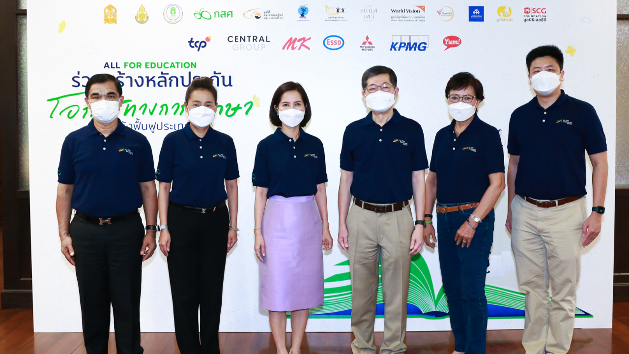 ศธ.ควง กสศ.ร่วม 16 องค์กร รับมือเด็กเสี่ยงหลุดนอกระบบ จากโควิด 1.9 ล้านคน