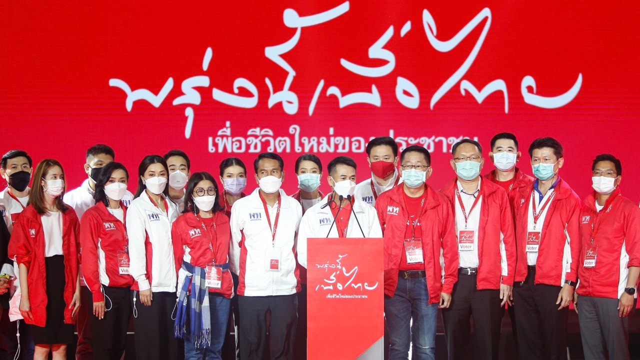 เปิด 23 รายชื่อ กรรมการบริหารพรรคเพื่อไทย ชุดใหม่ รับศึกเลือกตั้ง