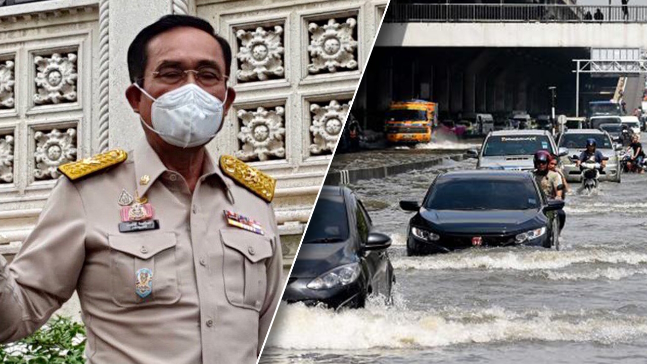 นายกฯ สั่งการ ช่วยประชาชน เร่งด่วน เหตุน้ำท่วม "กทม.-ปริมณฑล"