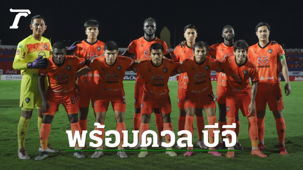 Coach Joe Points Out That Nakhon Ratchasima Is Playing At Home With Good Strategy To Face The Bg Thai League Against 12