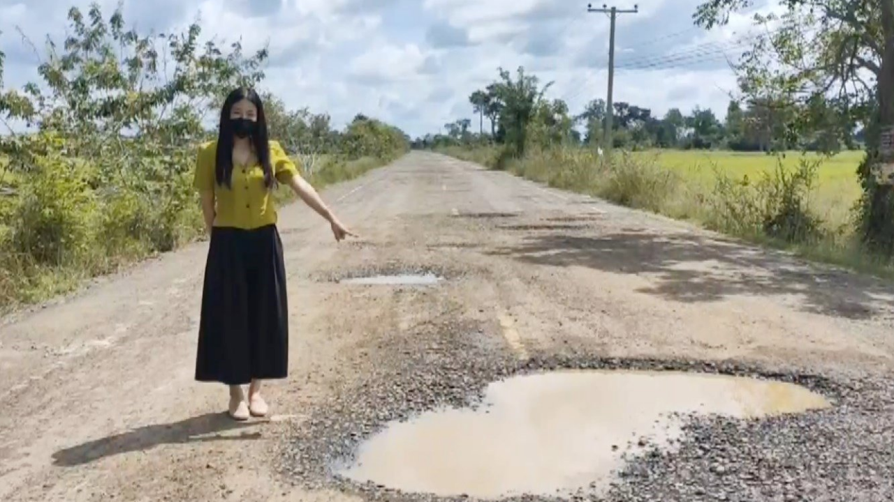 ครูสาวโวยถนนชำรุดไม่ซ่อม พ่อขับรถตกหลุมจน "ไตฉีก" ต้องส่ง รพ.