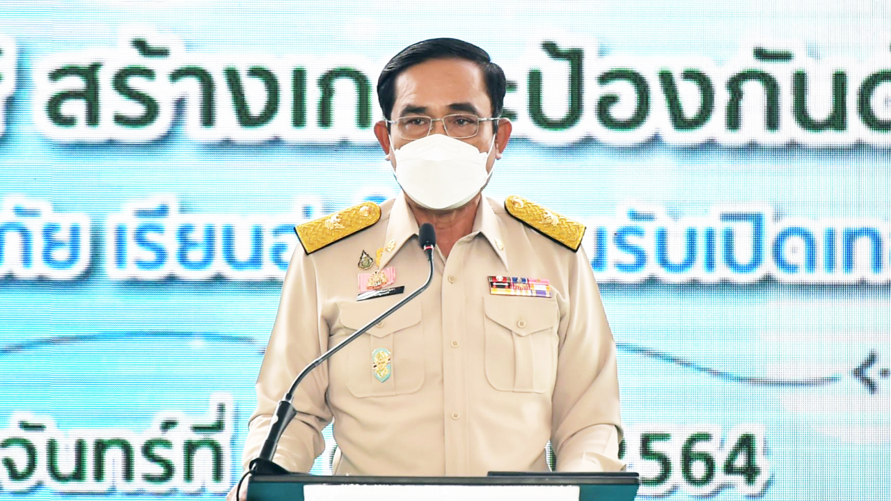 พล.อ.ประยุทธ์ เร่ง สธ.สั่งซื้อยาเม็ดรักษาโควิดจากต่างชาติทันทีตอนนี้