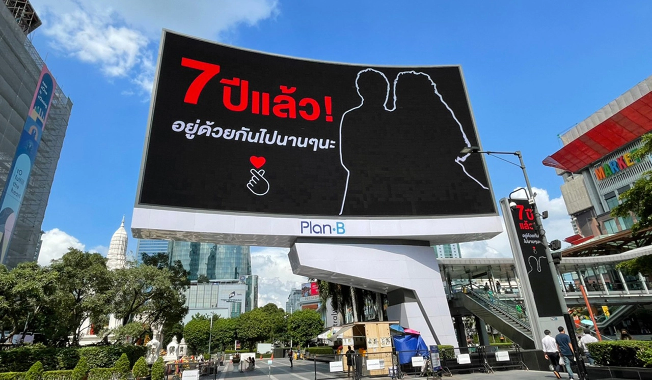 โซเชียลระอุ!! หลังผุดป้ายเงาดำปริศนา คาดโยงการเมือง ด้านชาวเน็ตโอด ไม่ต้องอยู่ต่อ ขอพอได้แล้ว!!