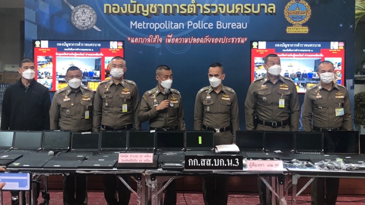 จับแก๊งมังกรจีน หลอกเหยื่อกู้เงิน ข่มขู่ รีดดอกสูง ผ่านแอปเงินกู้