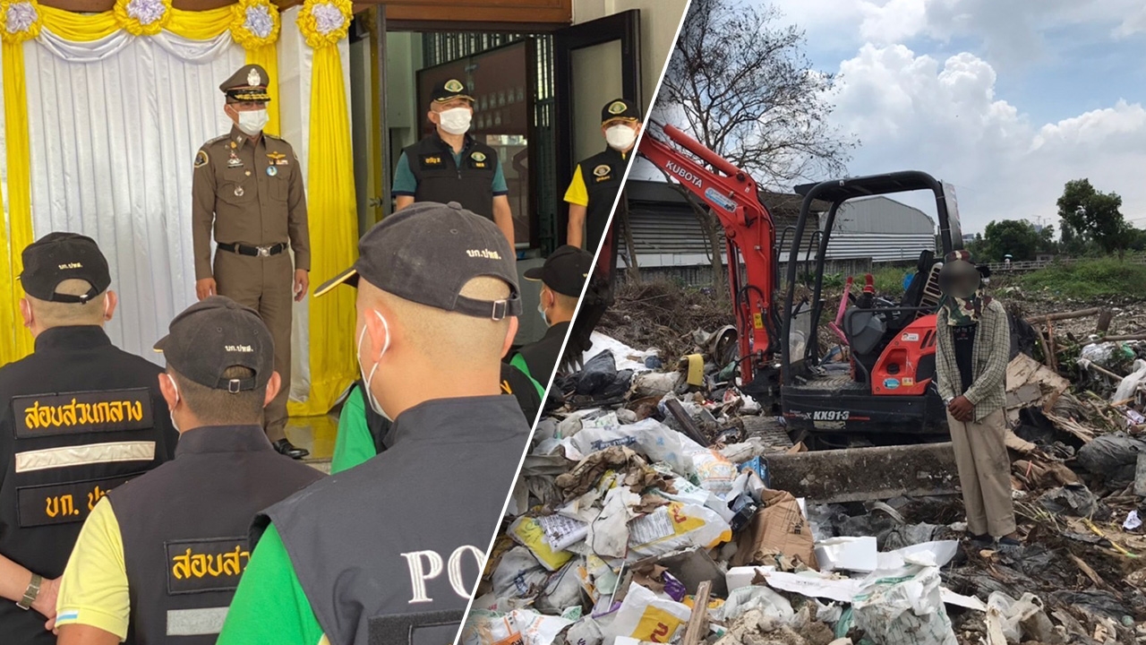 ปทส.จับบ่อขยะผิดกฎหมาย 7 แห่งทั่วกทม. รถบรรทุกเข้า-ออก 50-200 คันต่อวัน