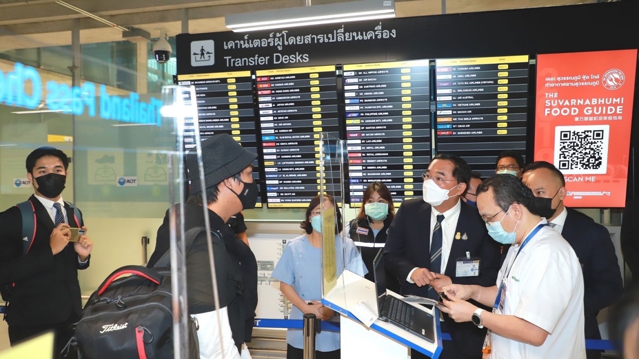อนุชา มั่นใจ Thailand Pass สะดวก ย้ำคนไทย-ต่างชาติ ลงทะเบียนก่อนเข้าประเทศ