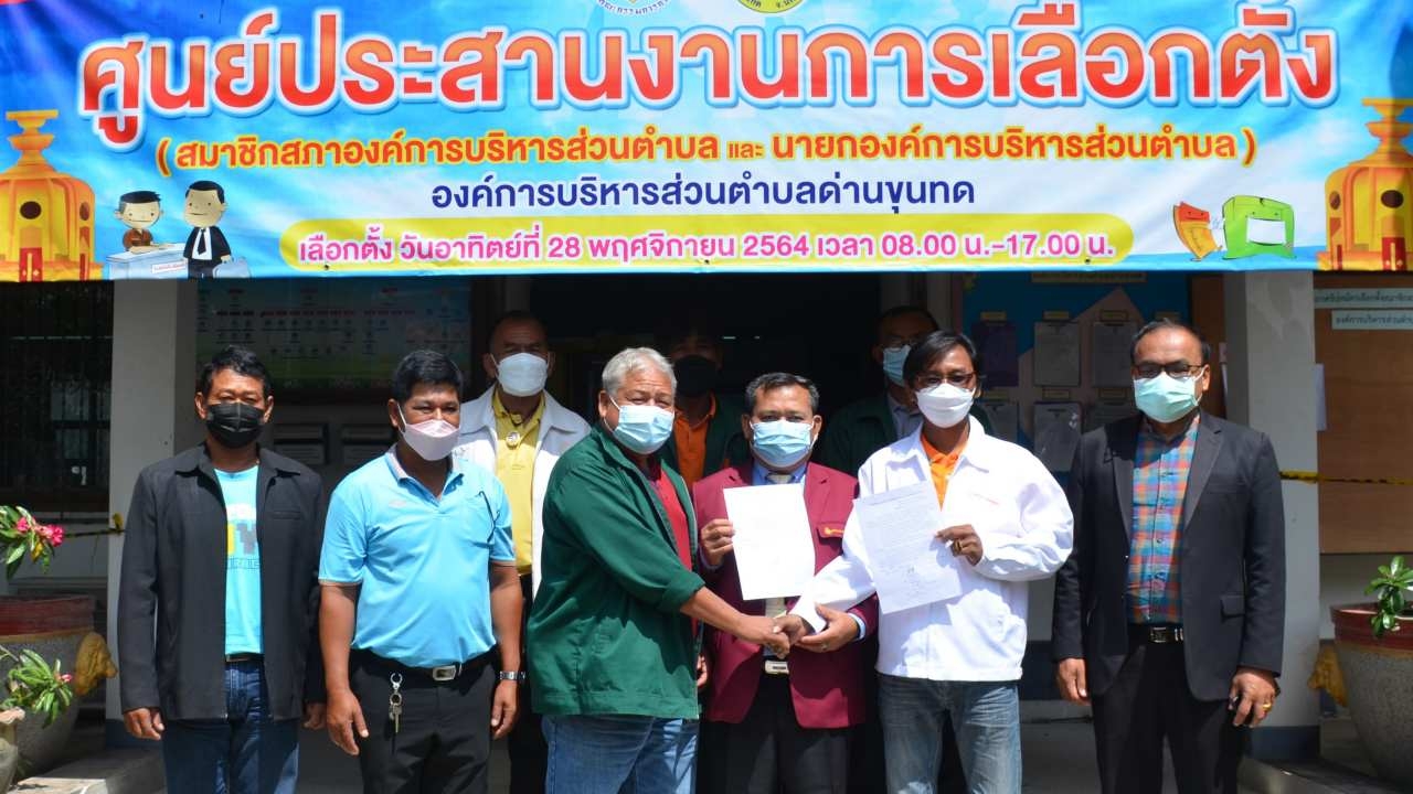 2 ผู้สมัครนายก อบต.ด่านขุนทด นำร่องทำ MOU หาเสียงสมานฉันท์ไม่ซื้อเสียง