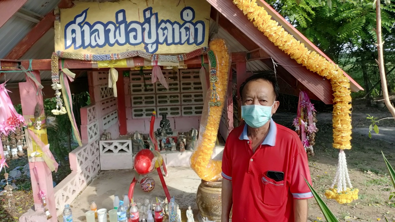 คอหวยมาขอเลขเด็ด "ศาลพ่อปู่ตาดำ" สุดแปลกตา แต่ให้โชคมาแล้วหลายงวด