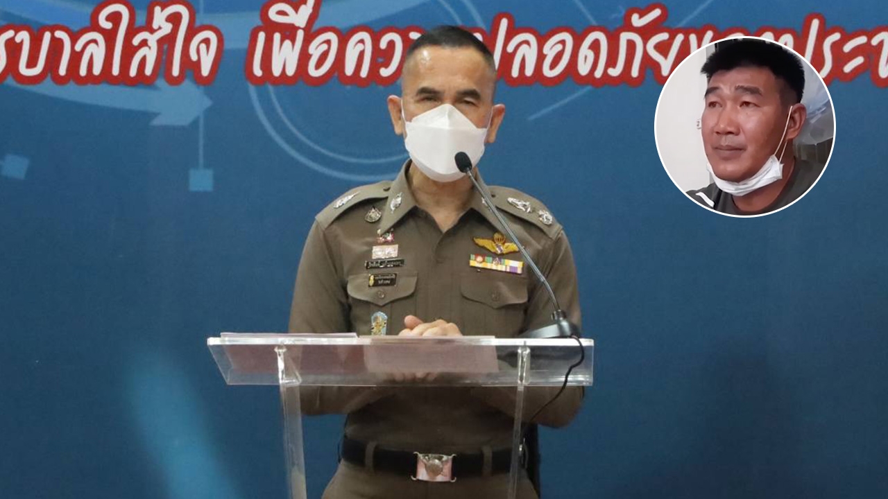 ตำรวจเตรียมเรียกสอบ "สมรักษ์ คำสิงห์" ไขคดี ส.จ.ดำ ฆ่ายกครัวรวม 4 ศพ